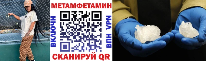 АМФЕТАМИН 98%  как найти закладки  Королёв 