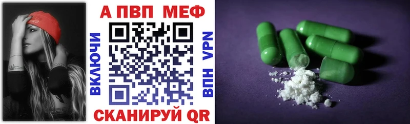 MEGA tor  Королёв  Альфа ПВП мука 