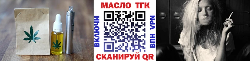 Печенье с ТГК конопля  как найти   Королёв 