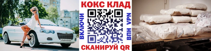 Cocaine Перу  Королёв 