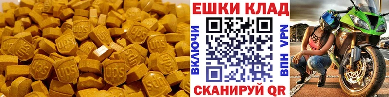 Экстази mix  купить  цена  кракен зеркало  Королёв 