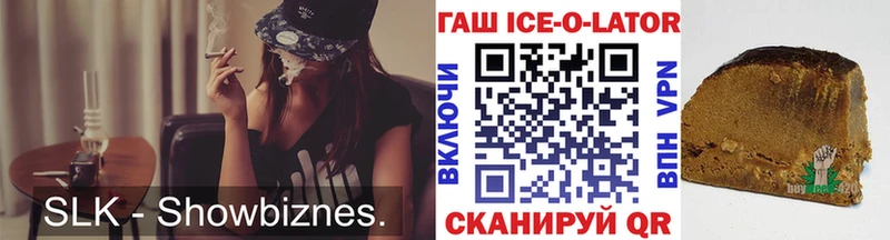 где купить наркоту  Королёв  omg вход  ГАШИШ Cannabis 