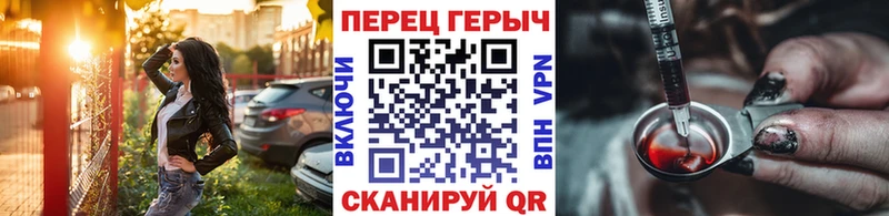 Героин герыч  Королёв 