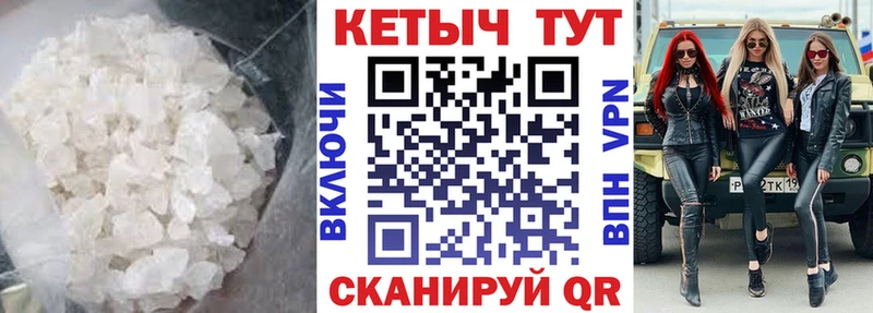 КЕТАМИН VHQ  Королёв 