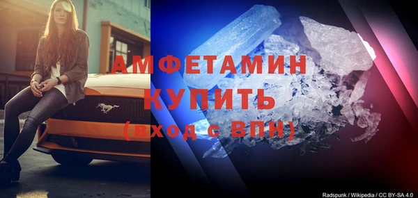 метамфетамин Алексеевка