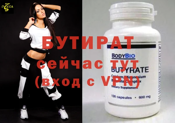 Альфа ПВП Уссурийск
