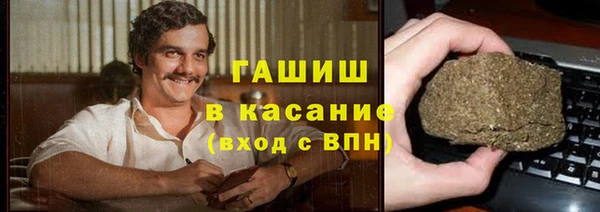 метамфетамин Алексеевка