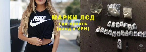 метамфетамин Алексеевка