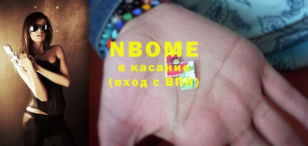 метамфетамин Алексеевка