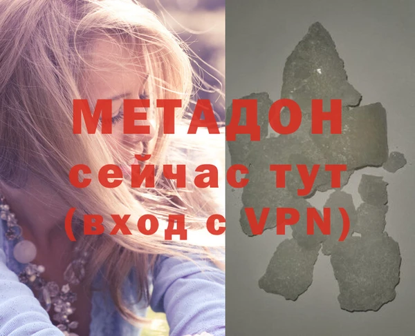 метамфетамин Алексеевка