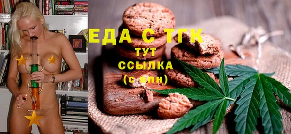 спиды Алексин