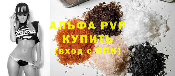 спиды Алексин