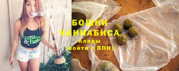 бутик Новочеркасск