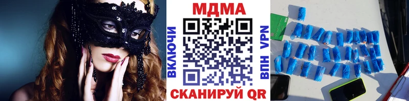 МДМА молли Королёв