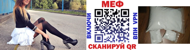 МЕФ мука даркнет сайт Королёв