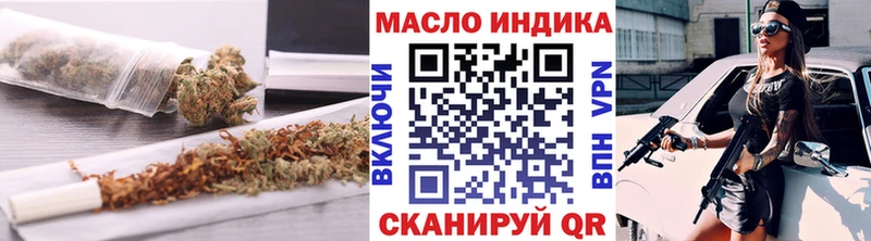 где можно купить   Королёв  Дистиллят ТГК вейп с тгк 